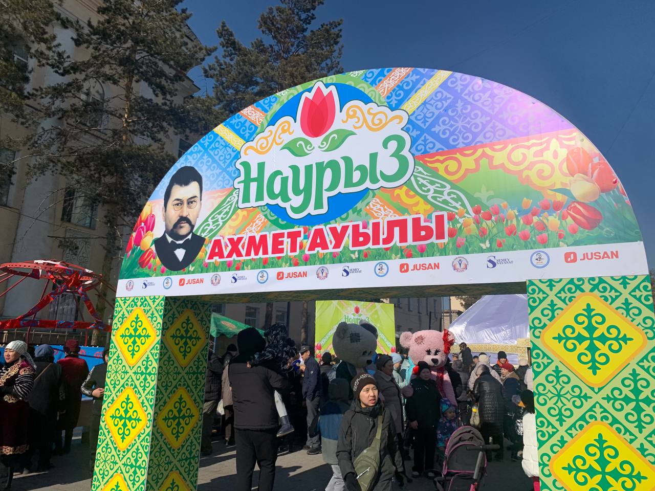 Праздник Наурыз мейрамы -2023 отмечают семейчасне - Semey Ainasy