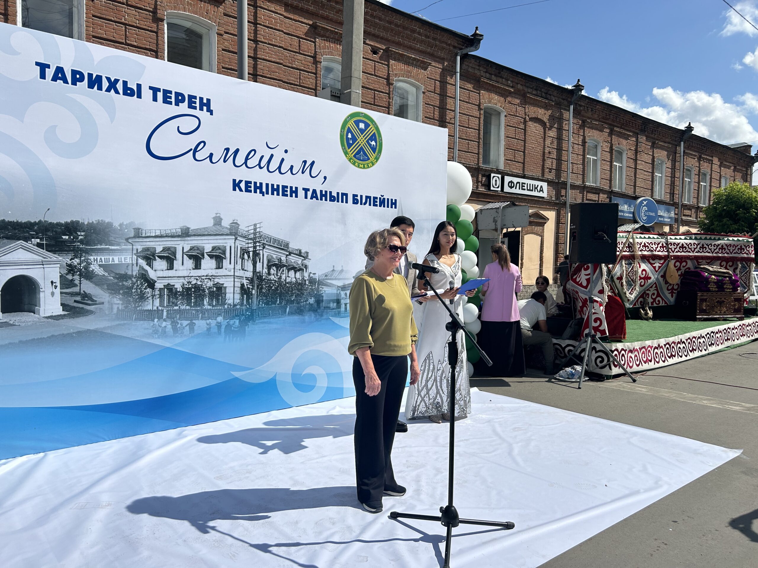 Ольга Исаева. Открытие исторического перекрестка в Семее