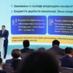 Аким области выступил с докладом на тему повышения качества местного управления