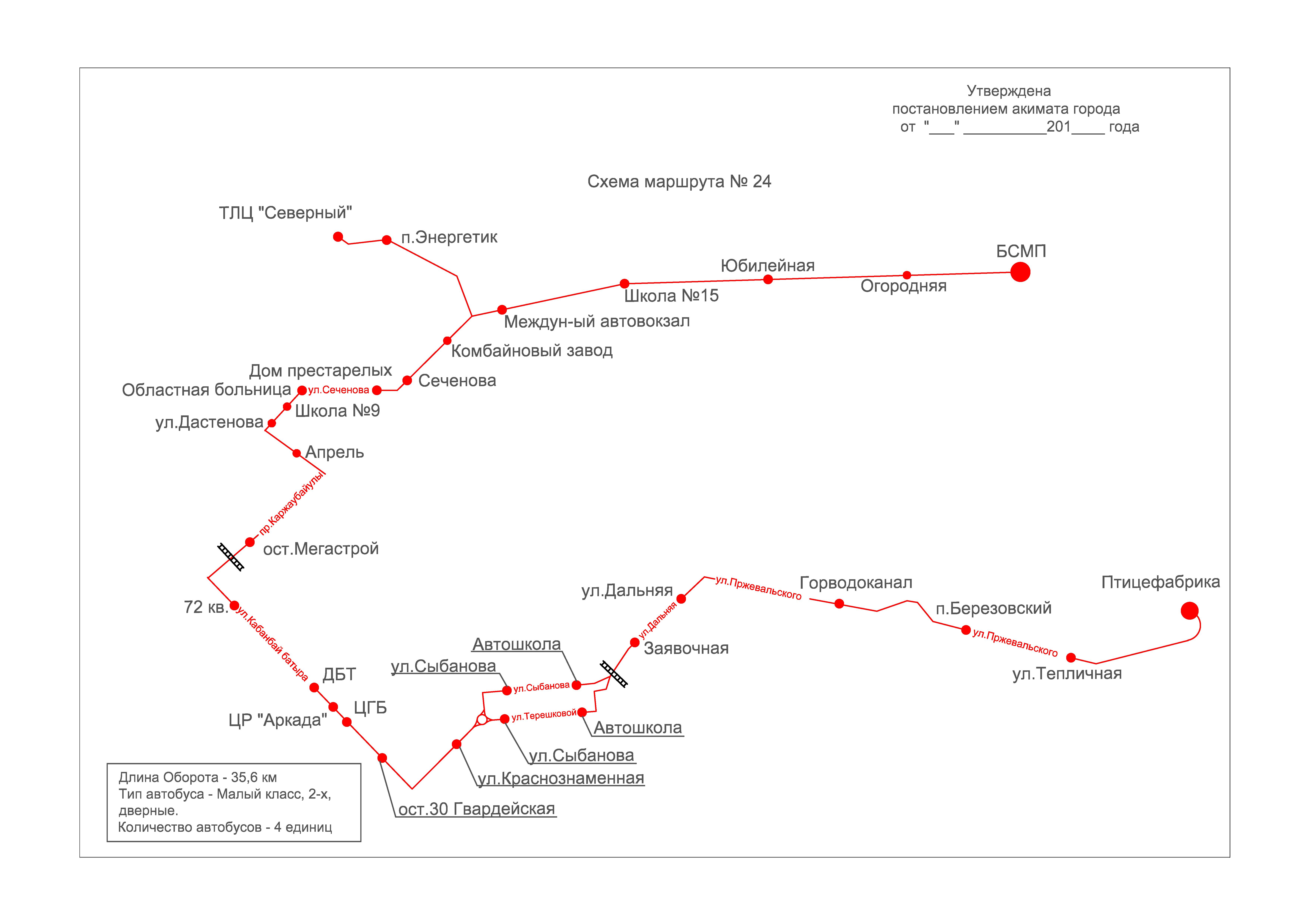 Схема маршрута автобуса 35