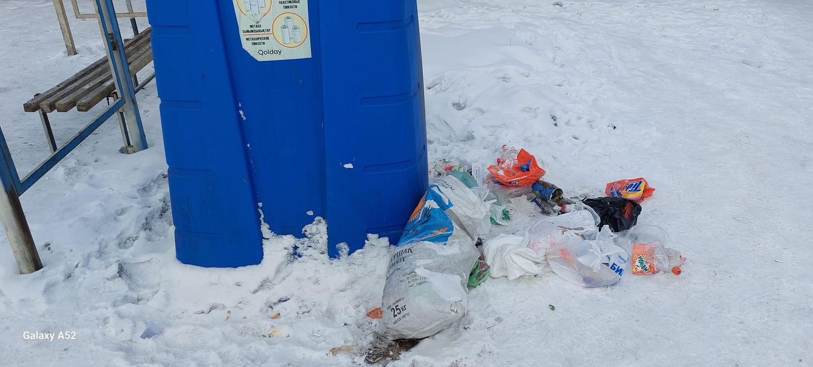 Семейчан призвали нести ответственность за свой мусор