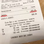 10% за обслуживание – насколько это законно?