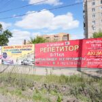 Архитектурный облик города находится под контролем