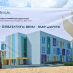В Карагайлы построят детский сад