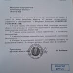 Общественники и депутаты будут мониторить реализацию инвестпроектов в области Абай