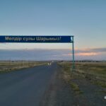 Соблюдение Указа Президента и защита интересов жителей. Опыт Жарминского района как пример демократизации общества.