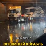 Маломерное судно, перевозимое на грузовом автомобиле, не смогло благополучно преодолеть  подмостовое пространство в Семее