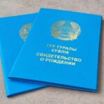 Какими именами чаще всего называют новорождённых в области Абай