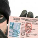 Фейк о массовой замене водительских удостоверений распространяют в сети