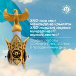 ЦОНы и спецЦОНы не будут работать 16 декабря