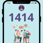 О новой угрозе мошенничества через номер 1414 предупреждают казахстанцев