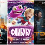 Кинопремьеры недели: что смотреть в кинотеатрах Казахстана