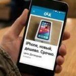 Осторожно: “слишком низкая цена” на маркетплейсах может быть уловкой мошенников