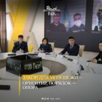 Закон для молодежи — ориентир, порядок — опора