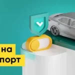 В области Абай срок уплаты транспортного налога истекает 1 апреля 2026 года