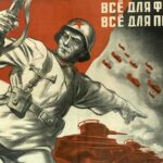 «Все для фронта! Все для Победы!»